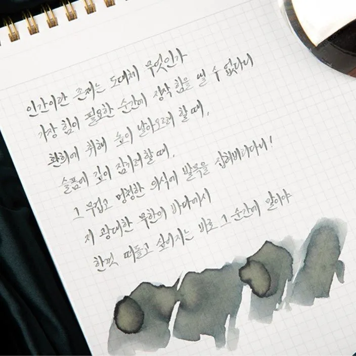 Tinta Wearingeul The Sorrows of Young Werther